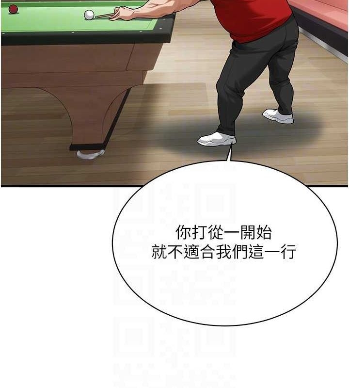 第82张