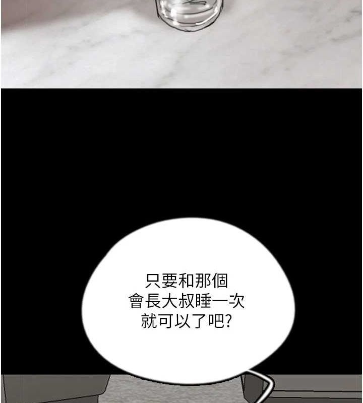第81张