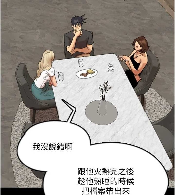 第88张