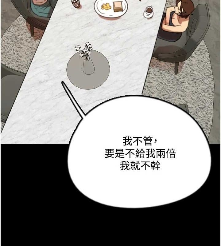 第159张