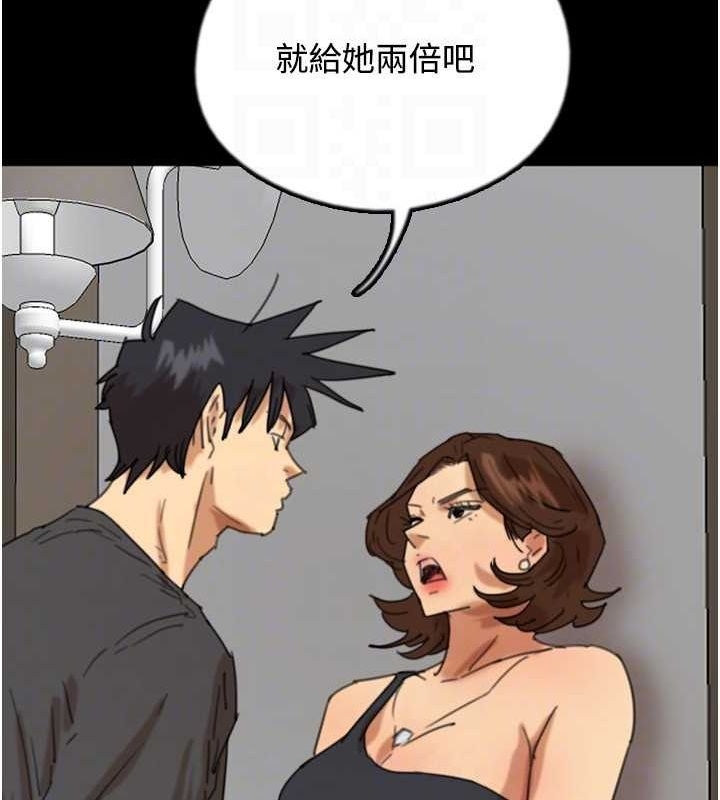 第10张