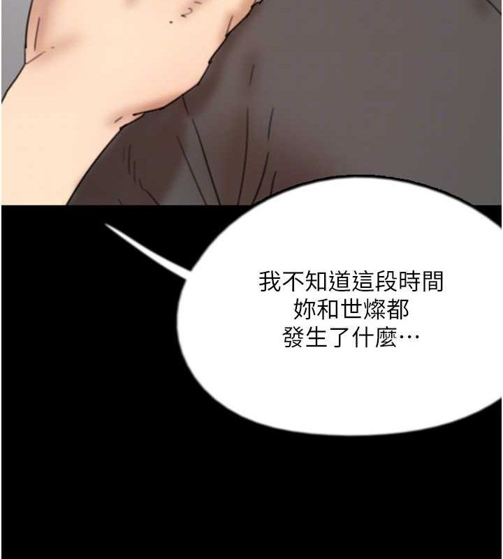 第76张