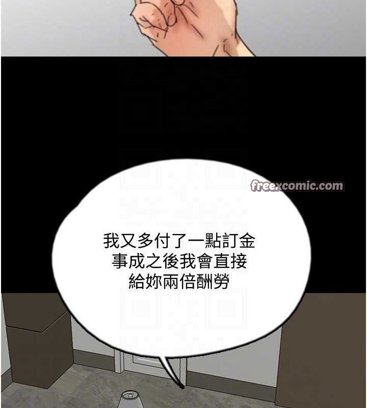 第139张