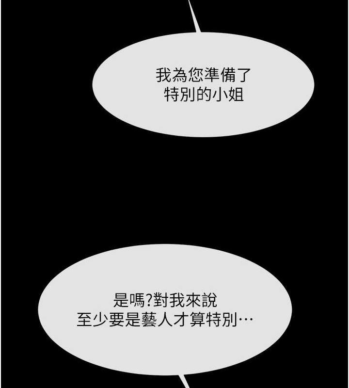 第6张