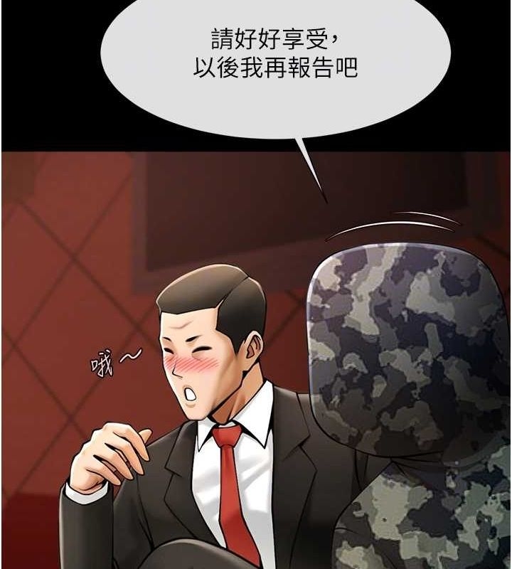 第38张