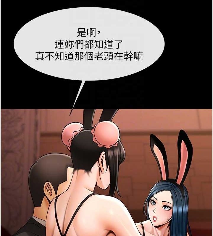 第59张