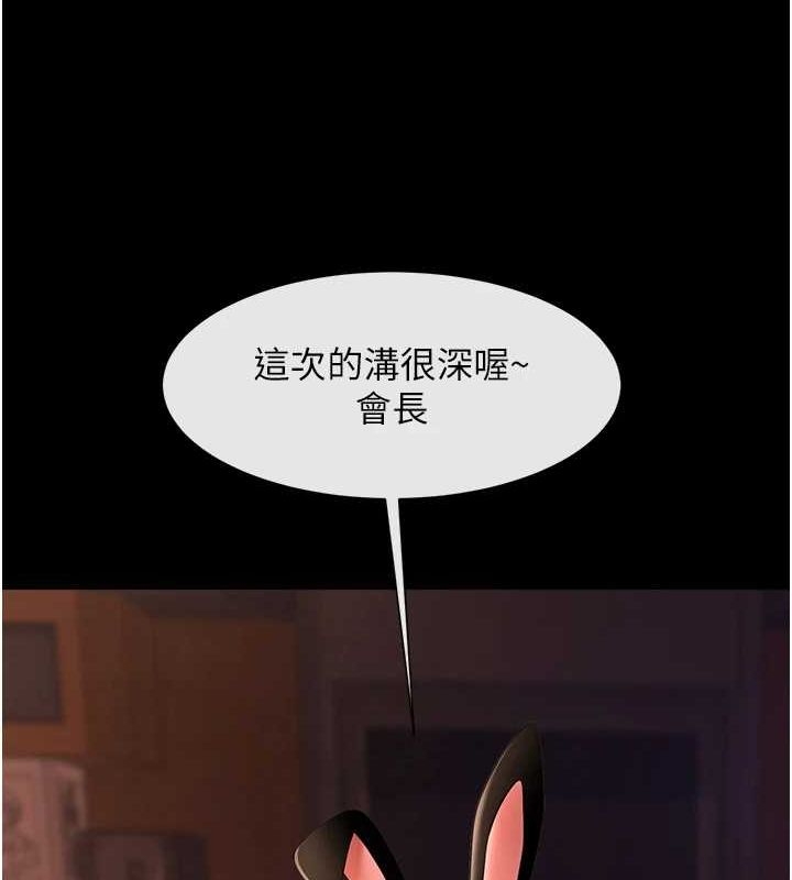 第109张