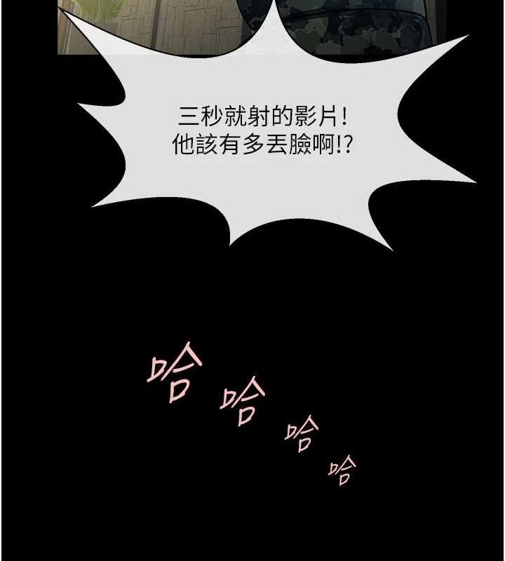 第33张