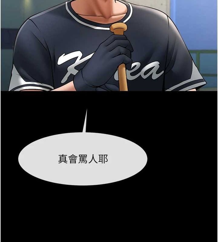 第68张