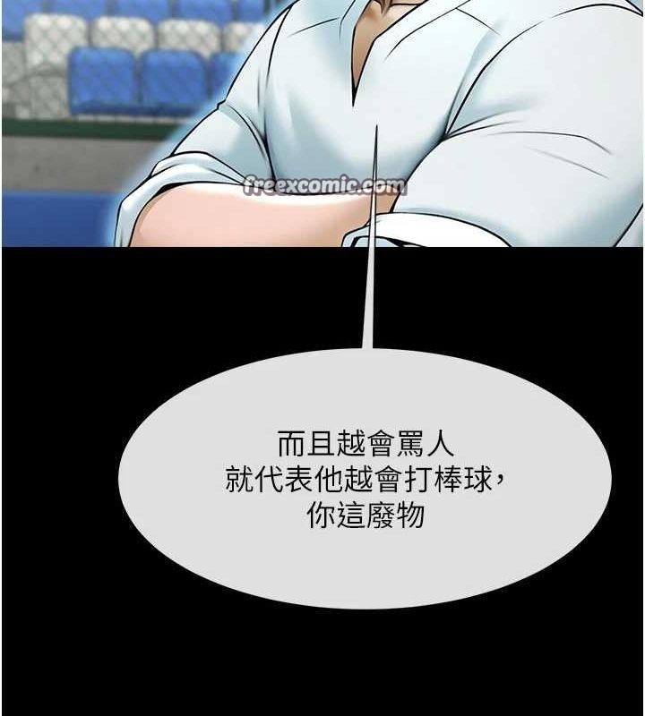 第76张