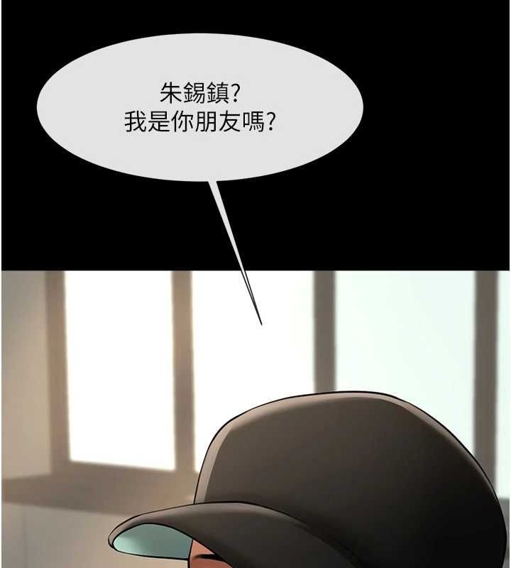 第112张