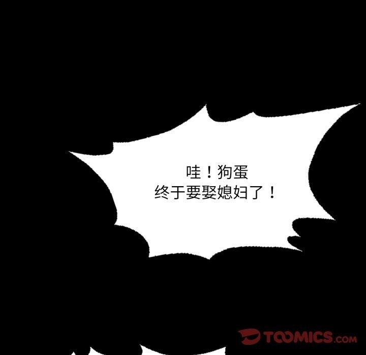 第68张