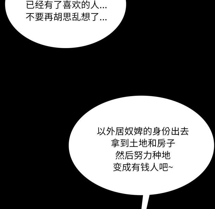 第77张