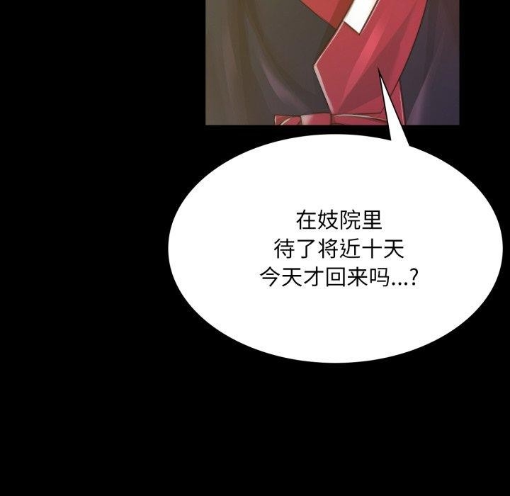 第97张
