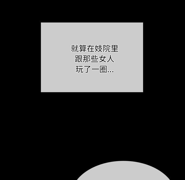 第108张