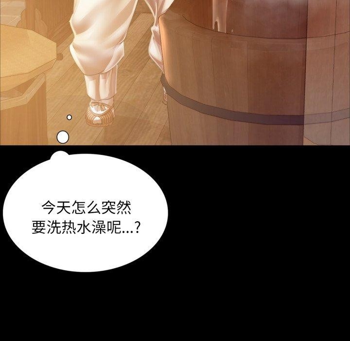 第144张
