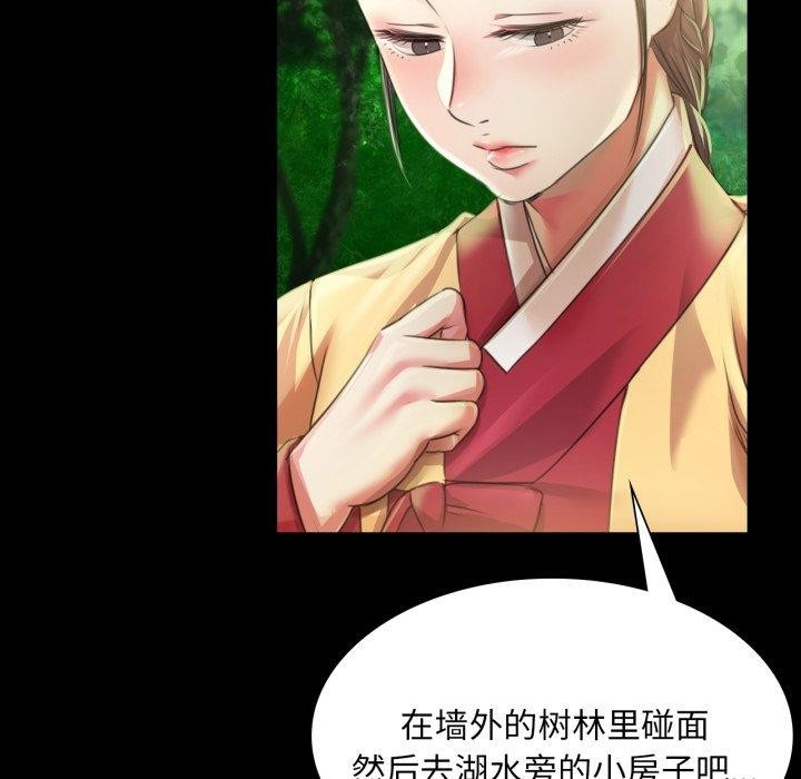 第29张
