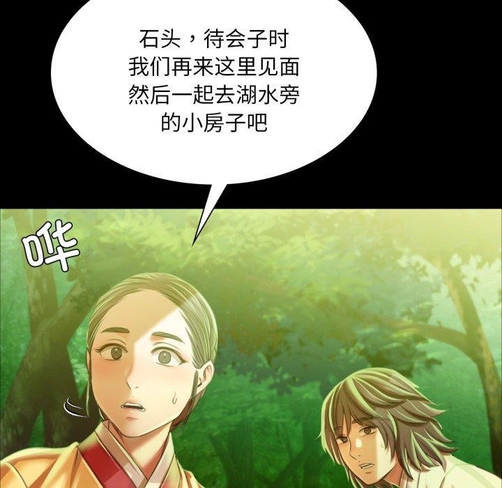 第109张