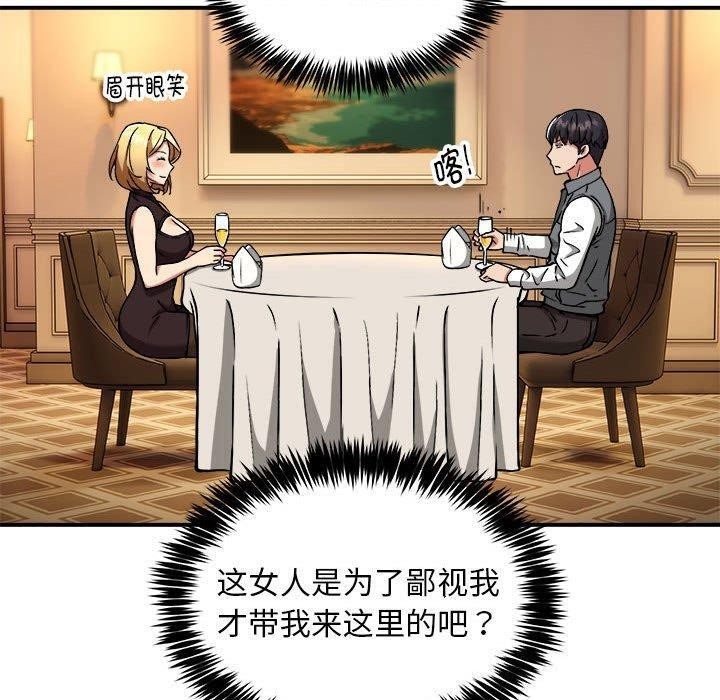 第43张