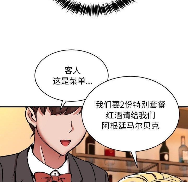 第45张