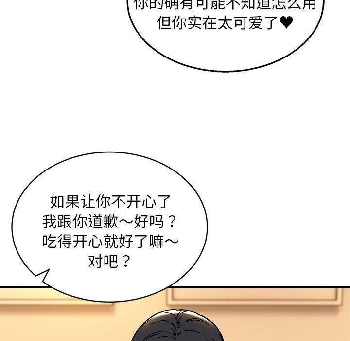 第83张