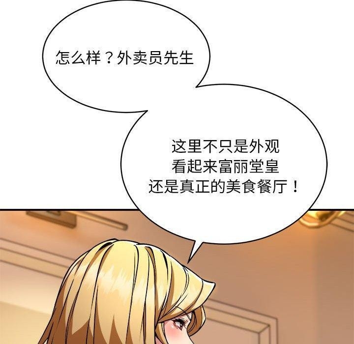 第90张
