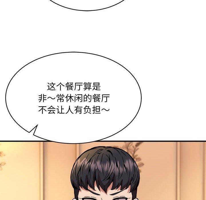 第93张