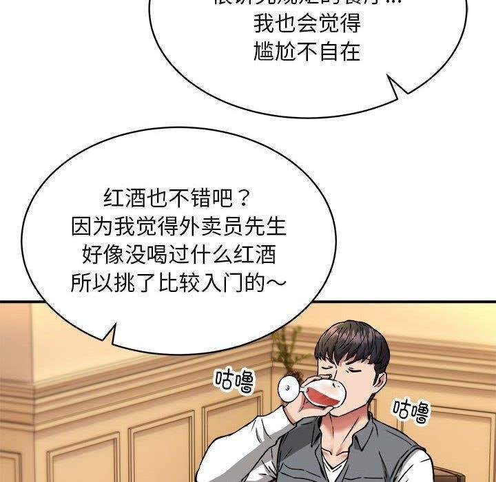 第95张
