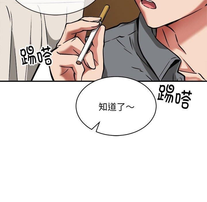 第104张