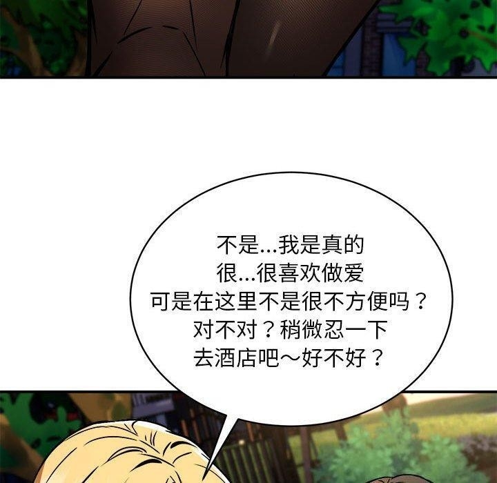 第46张