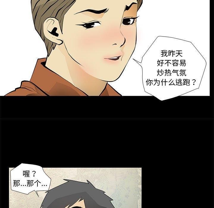 第23张