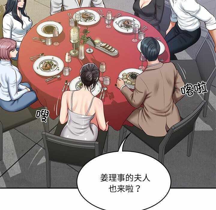 第56张