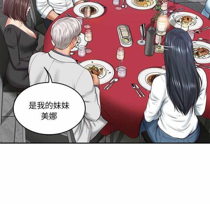 第67张