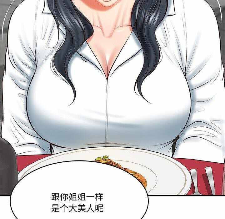 第72张
