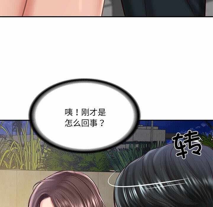 第81张