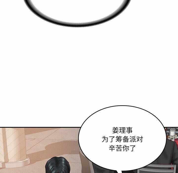 第106张