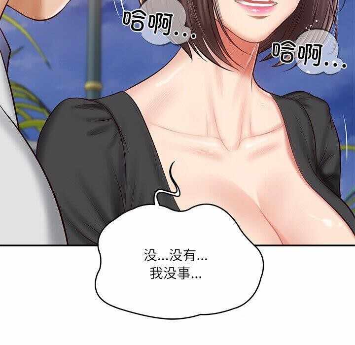 第13张