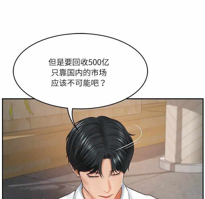 第68张
