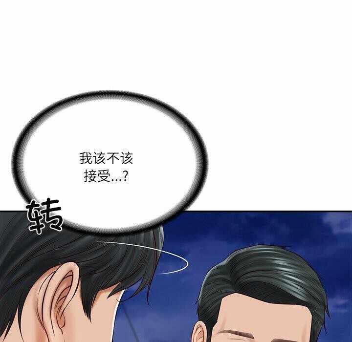 第71张