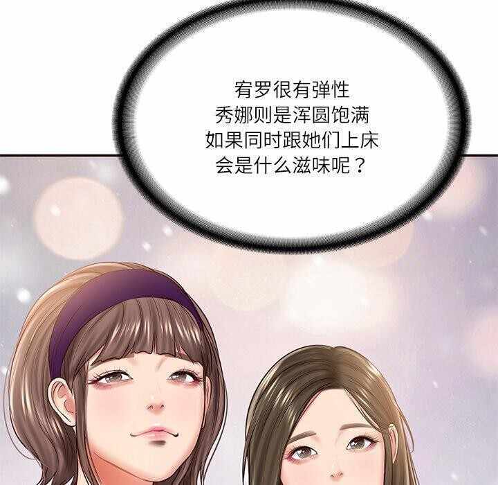 第103张
