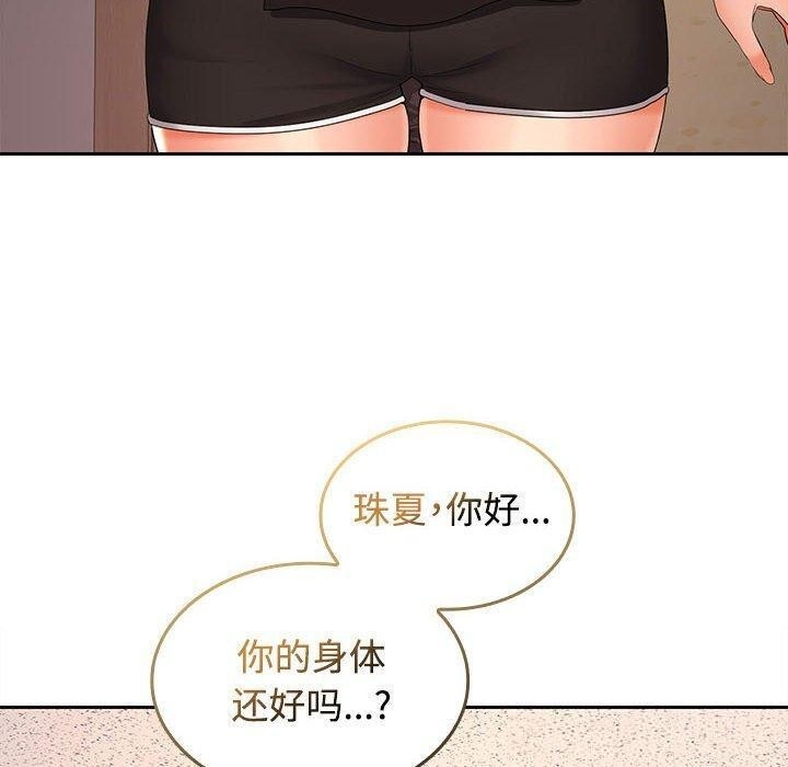 第98张