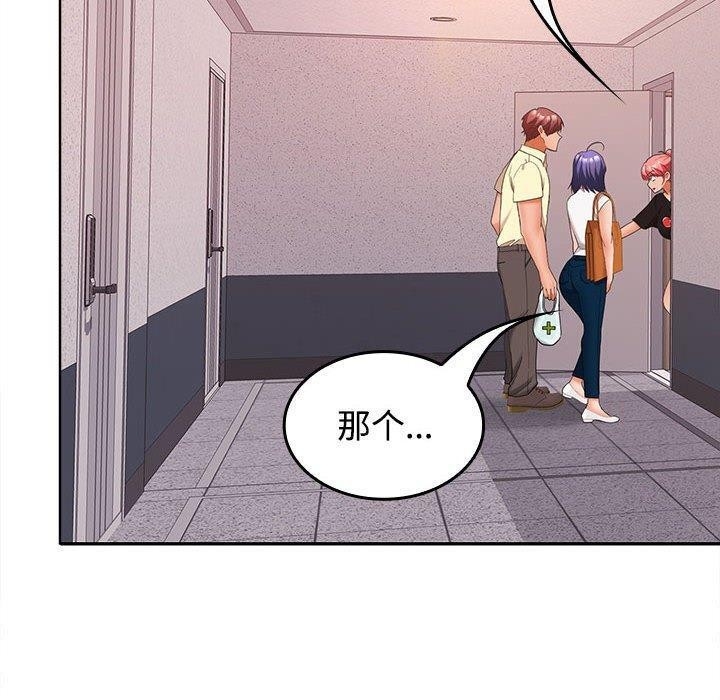 第105张