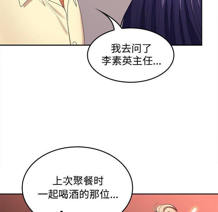 第109张