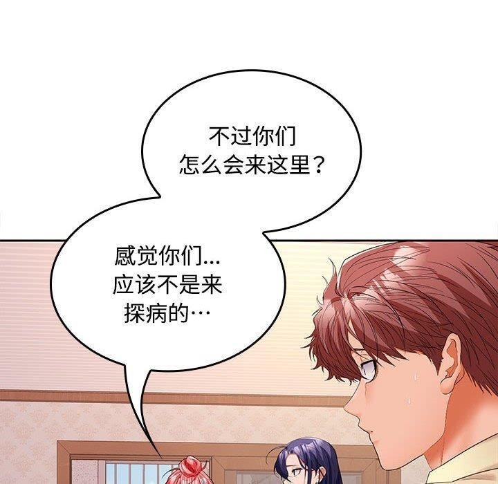 第128张