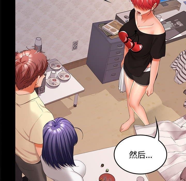 第46张
