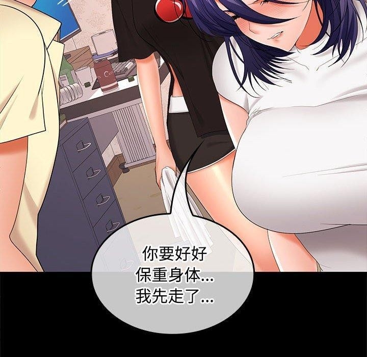 第81张