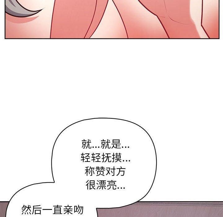 第106张