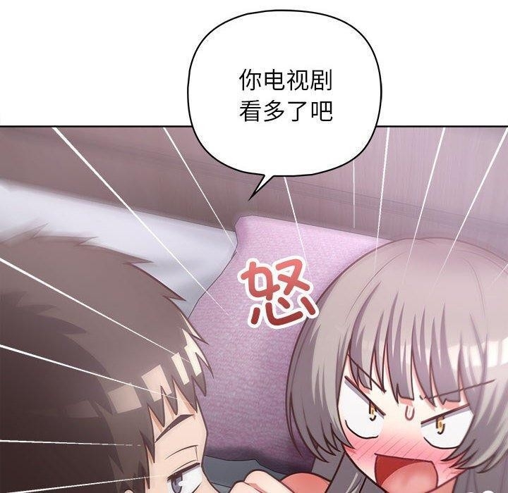 第110张