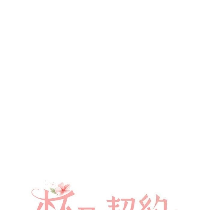 第84张