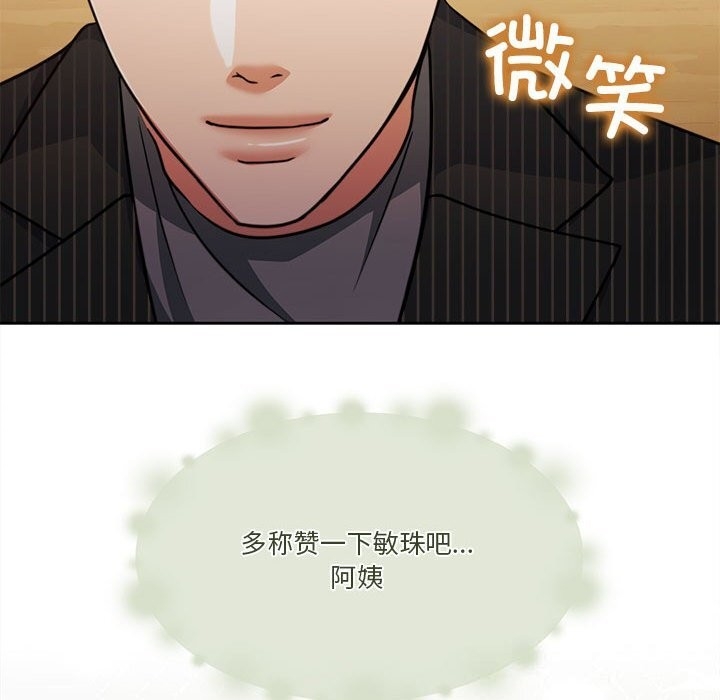 第112张
